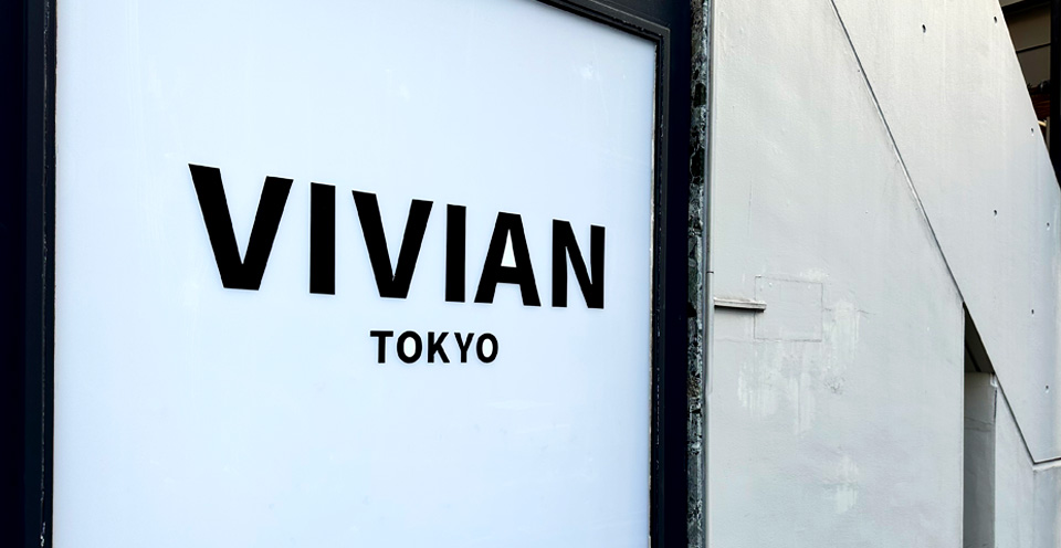 西麻布六本木の一角に佇むBar Vivian Tokyoの看板